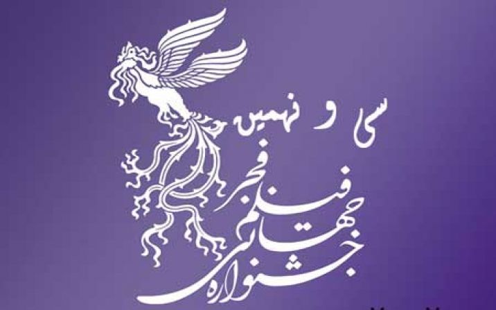 ۱۶ فیلم سی و نهمین جشنواره فجر در قم اکران می شود ۱۶ فیلم سی و نهمین جشنواره فجر در قم اکران می شود